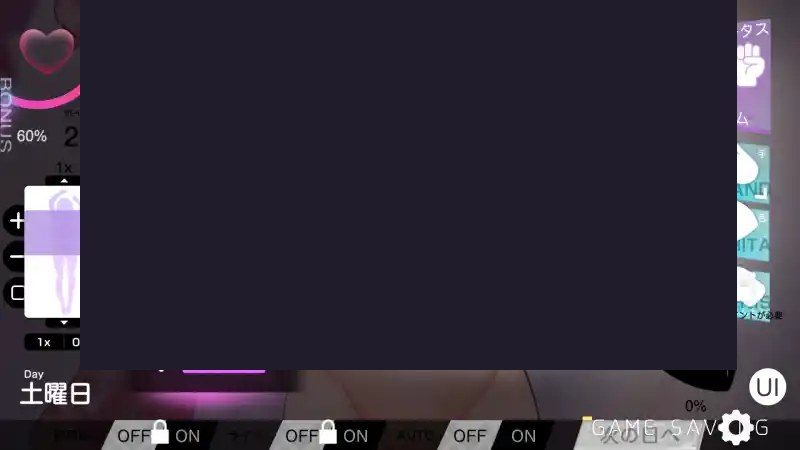 我想把姐姐的性感身体染成白色浑浊! 场景演出 预览图 5
